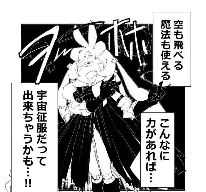 BODYSWAP 身体交換 サンプル画像 6