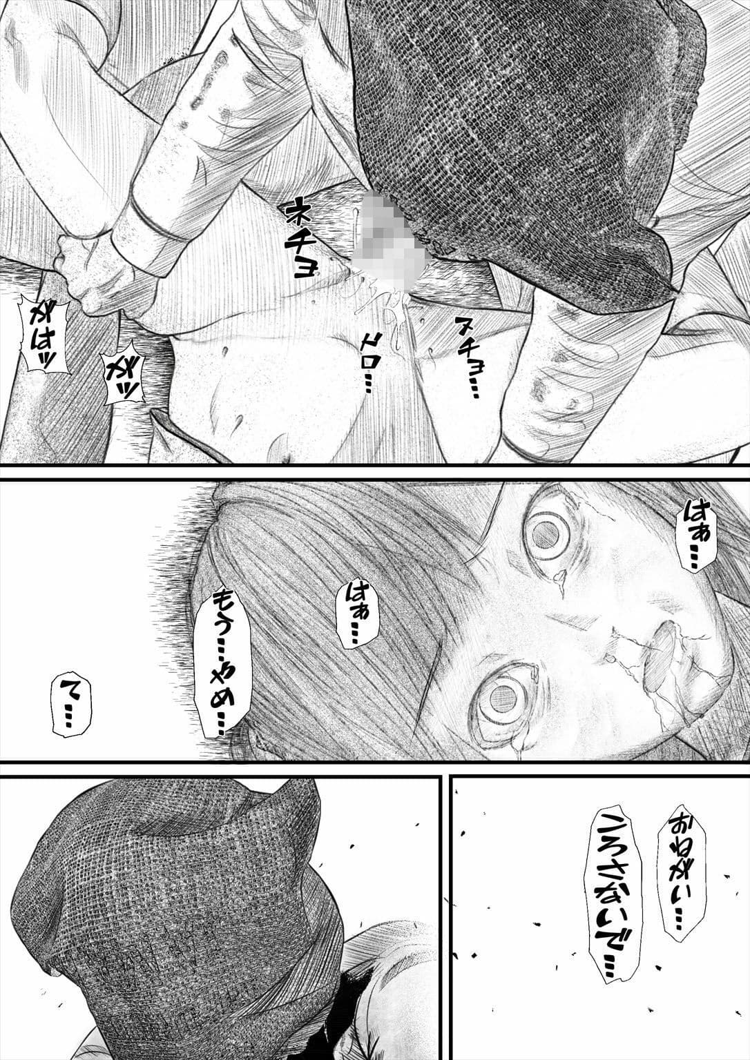 首絞め!漫画・スナッフシリーズ「三部作総集編」/首絞めリョナ・コミック作品 サンプル画像 5