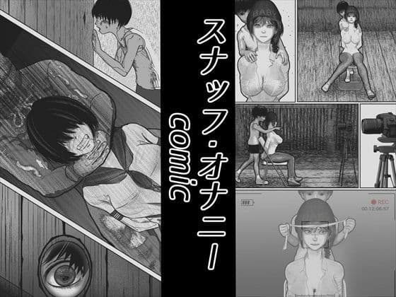 首絞め!漫画・スナッフシリーズ「三部作総集編」/首絞めリョナ・コミック作品 サンプル画像 7