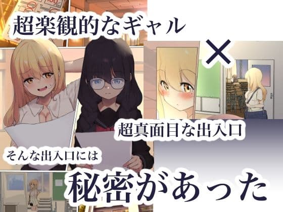 黒髪・三つ編みメガネ地味ッ娘をコスプレさせようと脱がせたらちんぽがついていた件について早漏 サンプル画像 1