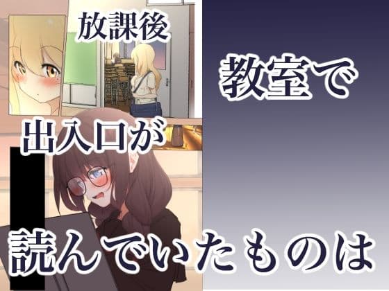 黒髪・三つ編みメガネ地味ッ娘をコスプレさせようと脱がせたらちんぽがついていた件について早漏 サンプル画像 2