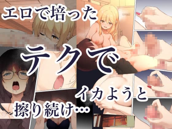 黒髪・三つ編みメガネ地味ッ娘をコスプレさせようと脱がせたらちんぽがついていた件について早漏 サンプル画像 6