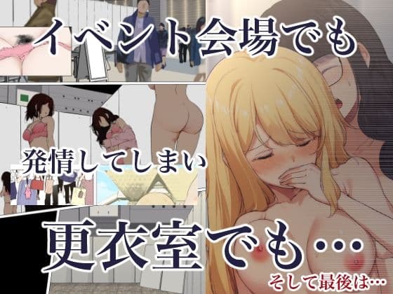 黒髪・三つ編みメガネ地味ッ娘をコスプレさせようと脱がせたらちんぽがついていた件について早漏 サンプル画像 8