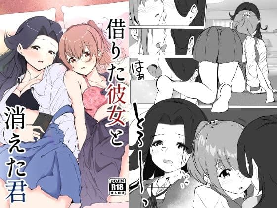 シラログ屋 総集編 サンプル画像 3