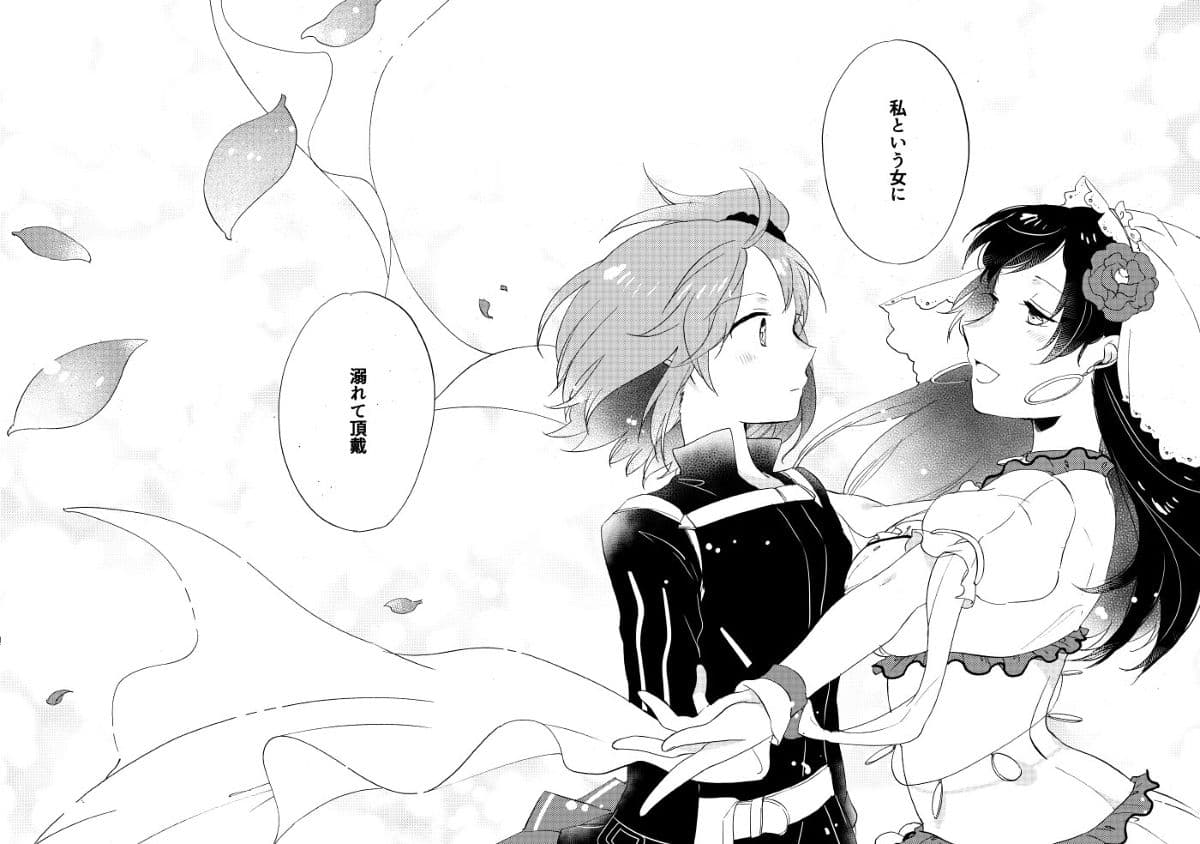 大奥MG サンプル画像 2