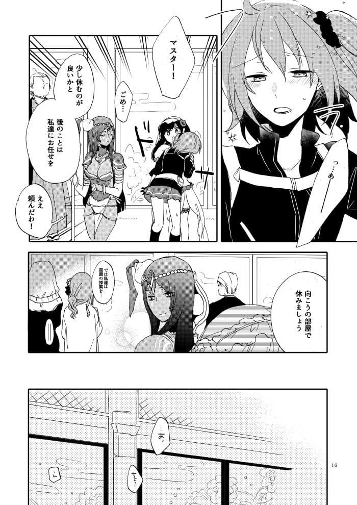 大奥MG サンプル画像 3