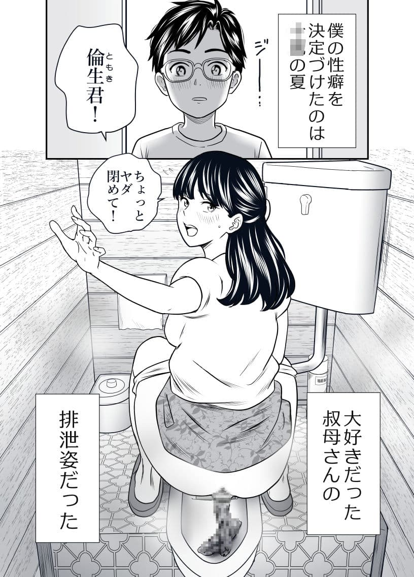 スカーレット1 サンプル画像 1