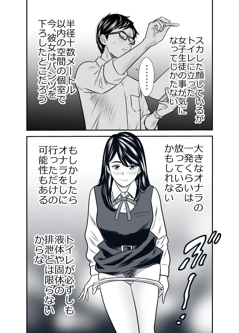 スカーレット1 サンプル画像 2