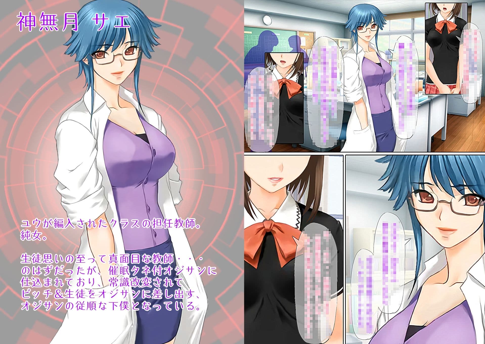 催●タネ付オジサンに魅了&常識改変されたTSっ娘達が大切な家族を踏みにじる話 サンプル画像 7