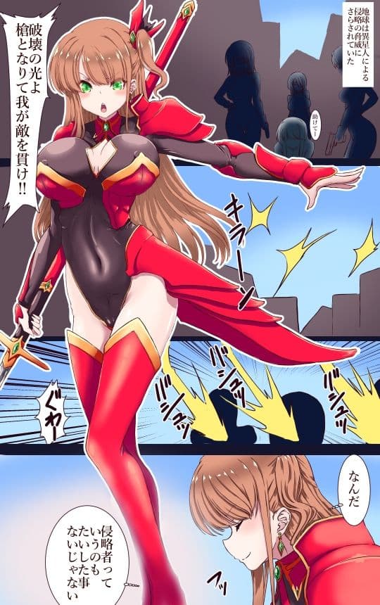 イクのガマンゲーム 外伝・魔導戦姫エンシェント・リオン 死の絶頂ガマンゲーム サンプル画像 1