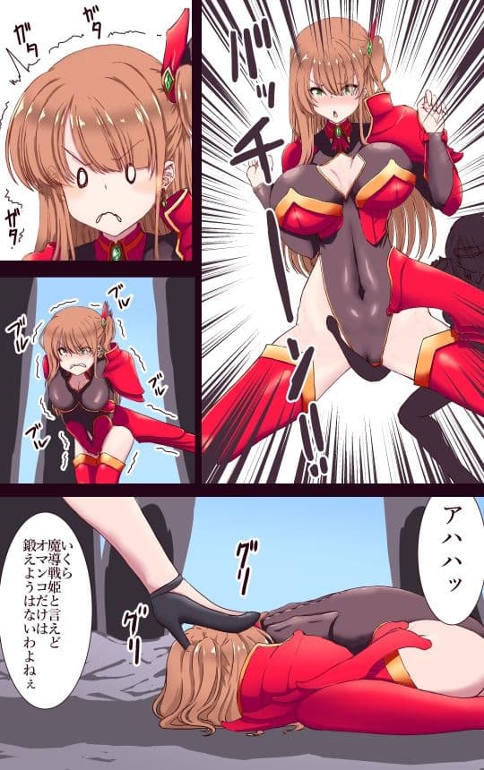 イクのガマンゲーム 外伝・魔導戦姫エンシェント・リオン 死の絶頂ガマンゲーム サンプル画像 3