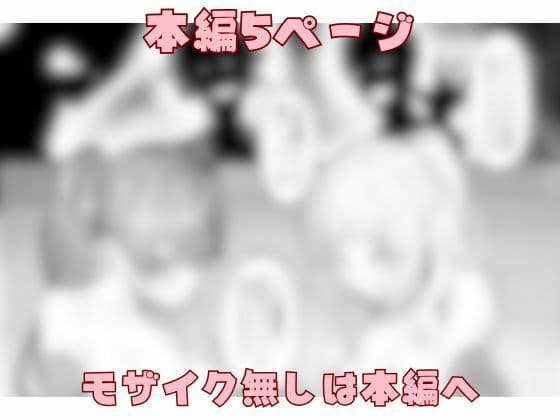 アイドルの水着はぎ取ってみた サンプル画像 8