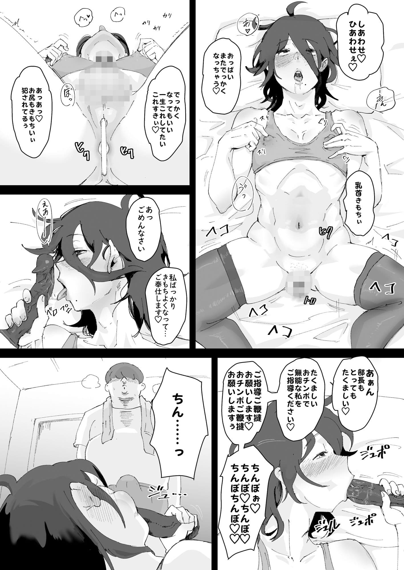 あに→よめ! 〜憧れだった兄がひさしぶりに会ったらメス兄になっていたのでお嫁さんにする〜 サンプル画像 7