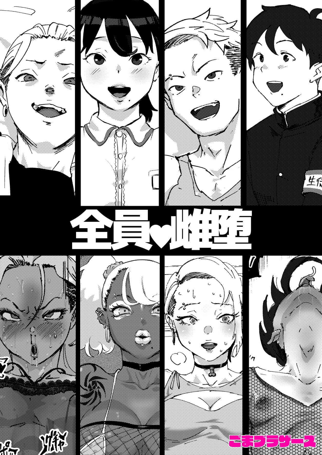 あに→よめ! 〜憧れだった兄がひさしぶりに会ったらメス兄になっていたのでお嫁さんにする〜 サンプル画像 10