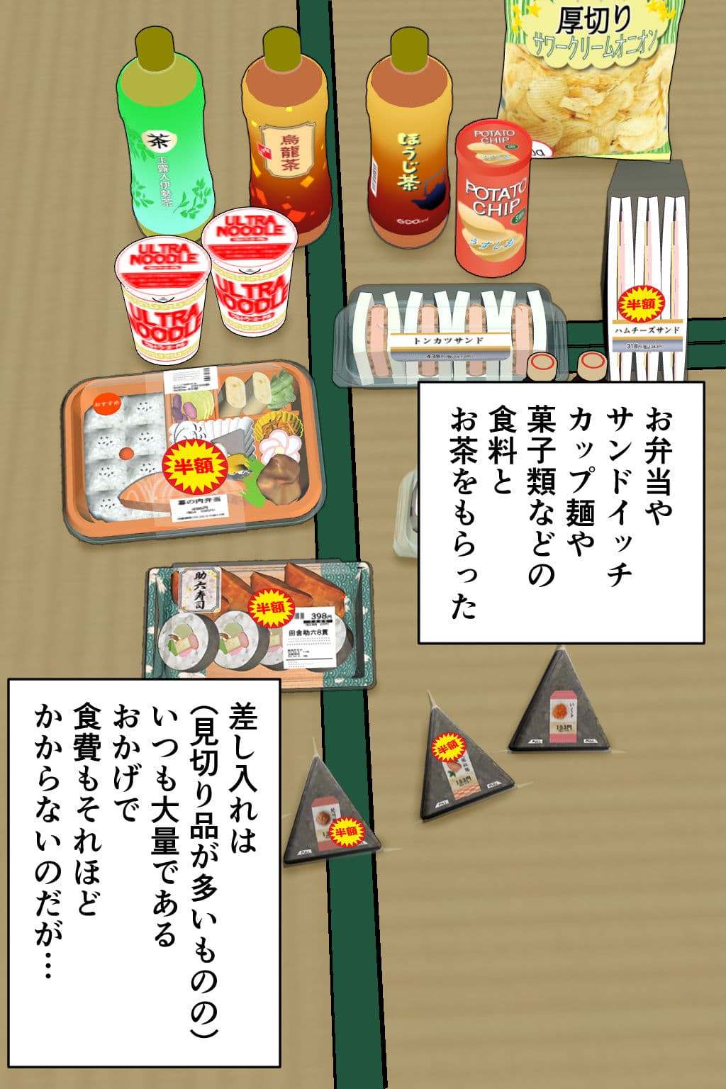 メス墜ちの女社長 サンプル画像 2