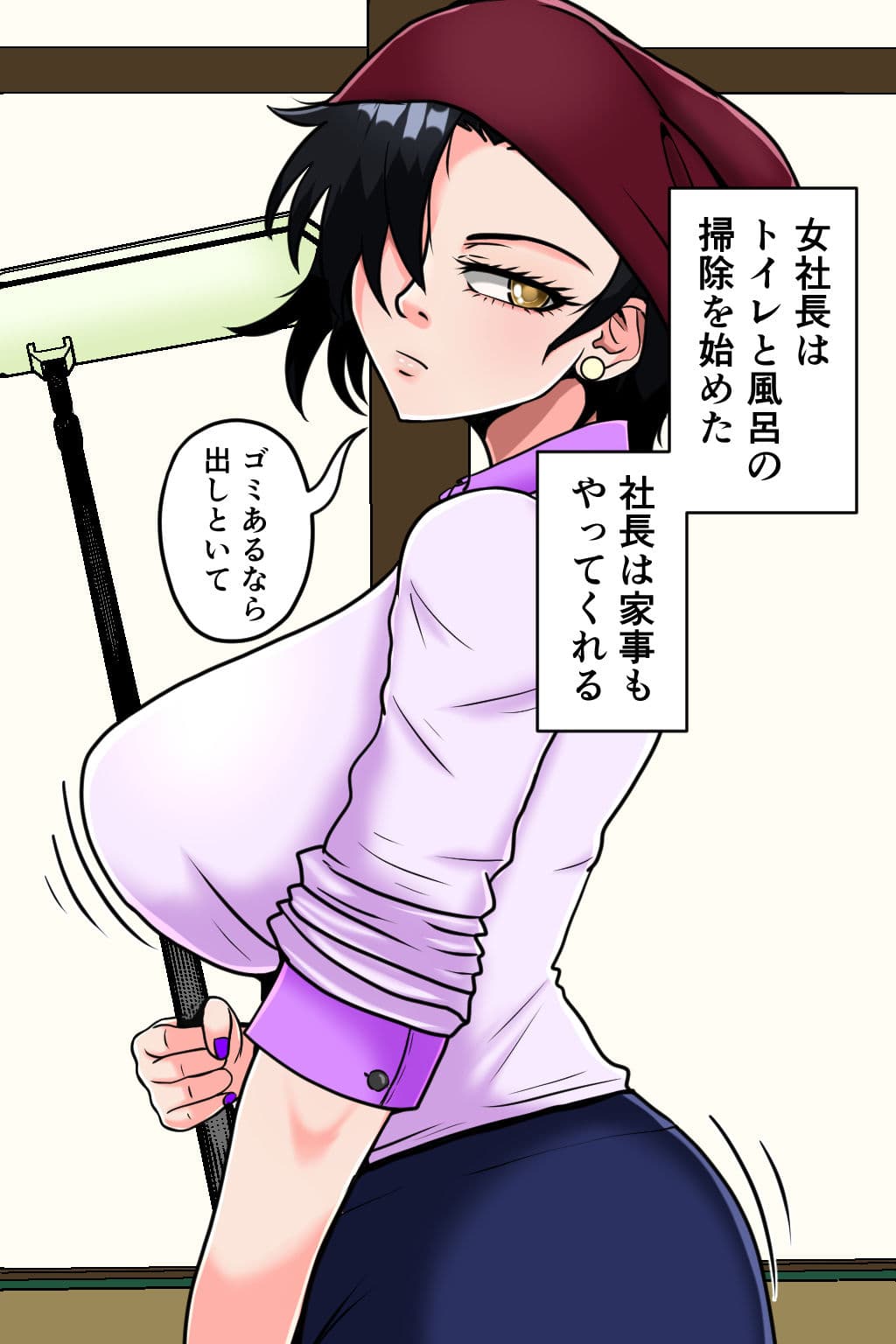 メス墜ちの女社長 サンプル画像 3