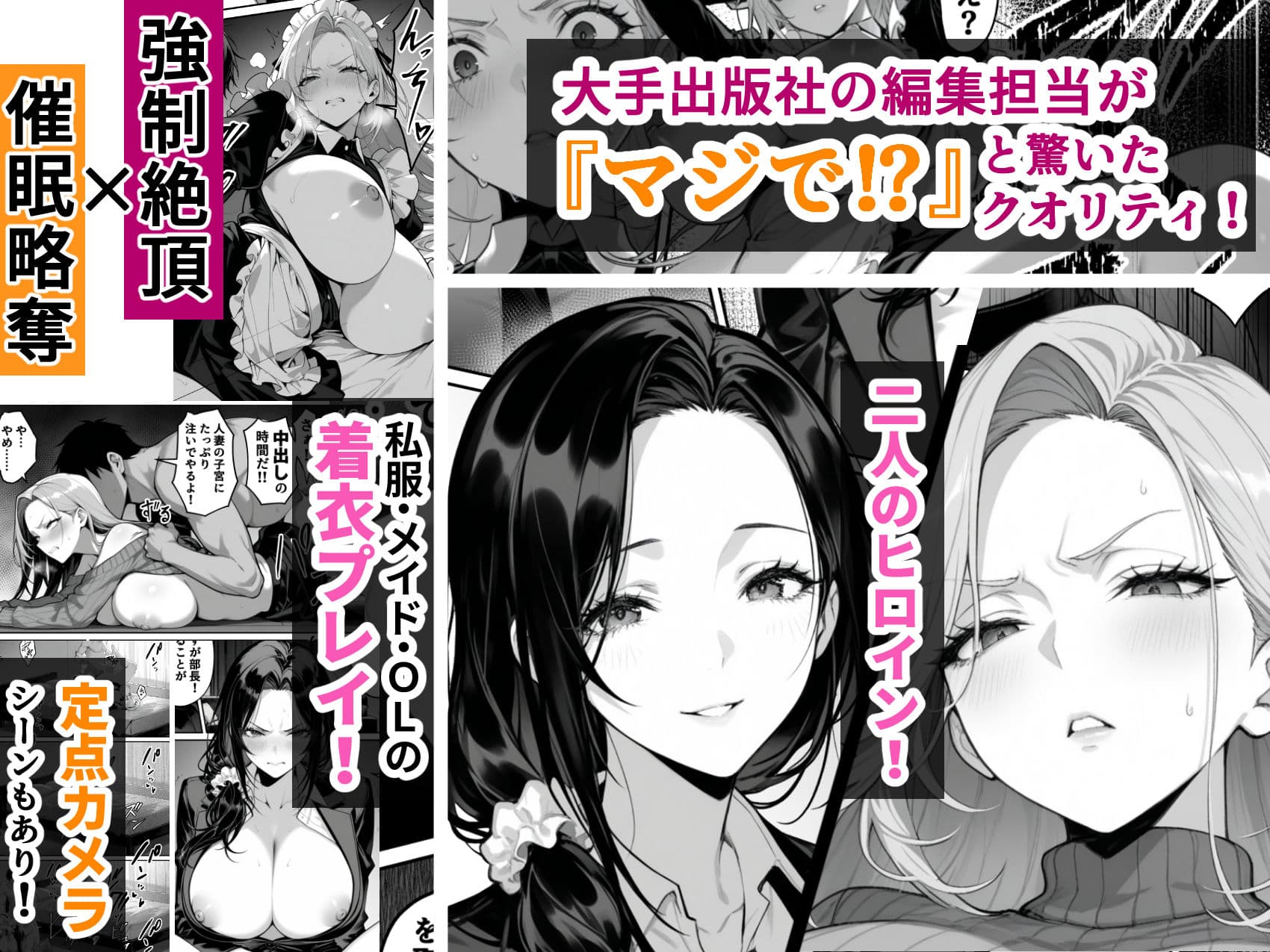 絶頂ストック〜わからせNTRルート編〜 サンプル画像 1