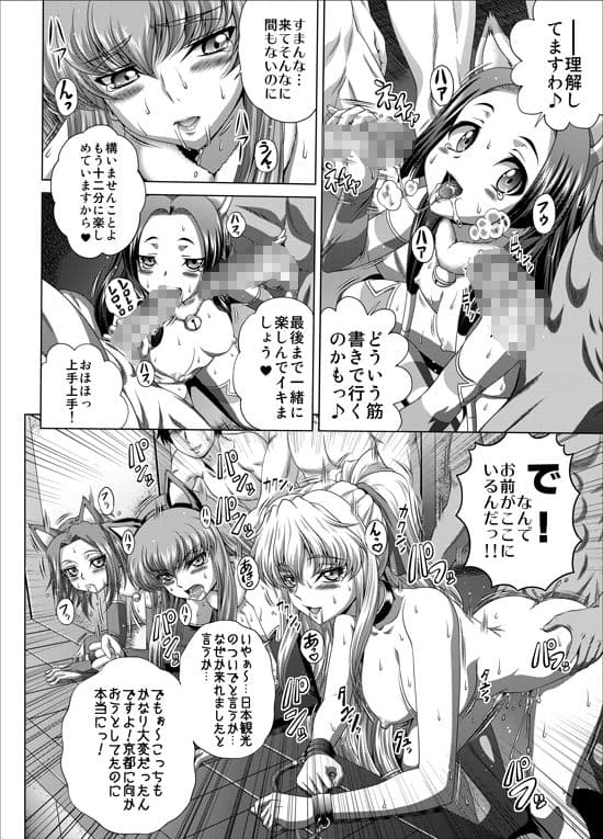 C2lemon@Max10 サンプル画像 4