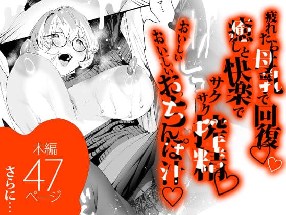 【電子特典付】交換留学生-甘々サキュバスと僕- サンプル画像 7