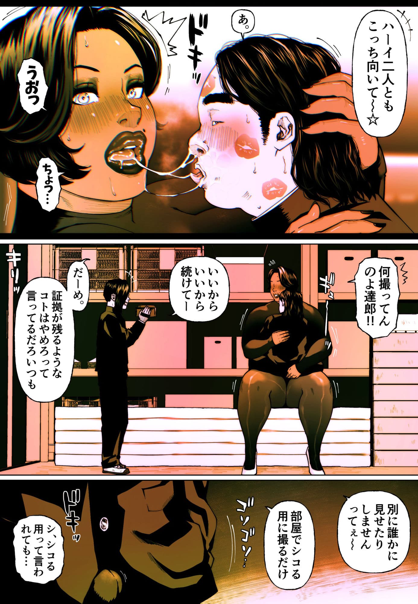 尻壺女教師涼子 4 サンプル画像 2