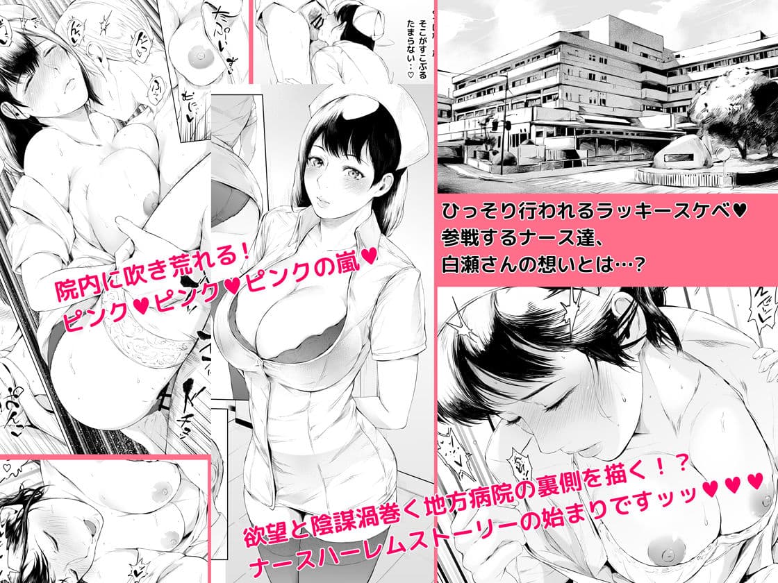 ほすぴたるふぁーむ サンプル画像 7