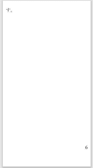 禁じられた愛〜違法化された同性愛者の死刑執行 サンプル画像 3