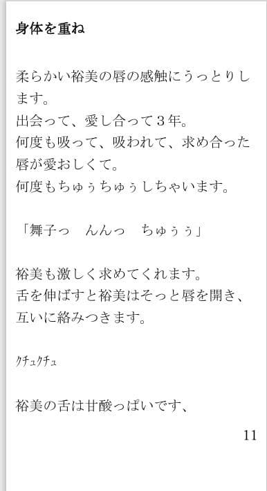 禁じられた愛〜違法化された同性愛者の死刑執行 サンプル画像 8