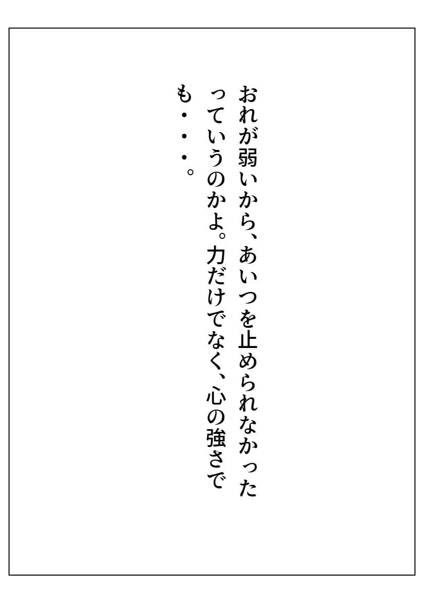 オモチ〜OMOCHI〜 サンプル画像 4