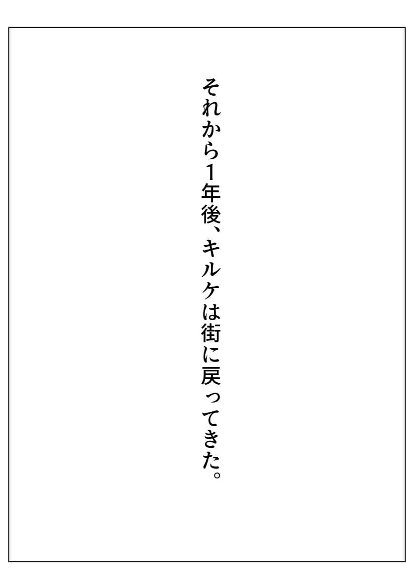 オモチ〜OMOCHI〜 サンプル画像 6