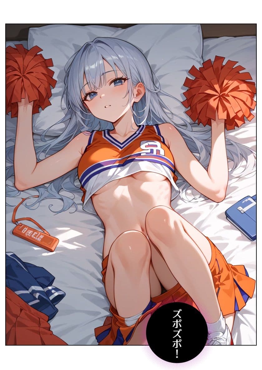 オモチ〜OMOCHI〜3 サンプル画像 1