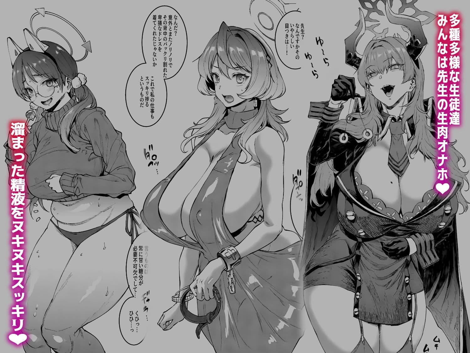 BUNNY SLAVE 3rd period サンプル画像 1