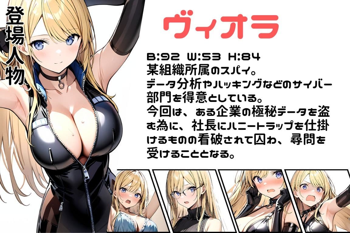 任務シッパイ 4 サンプル画像 1