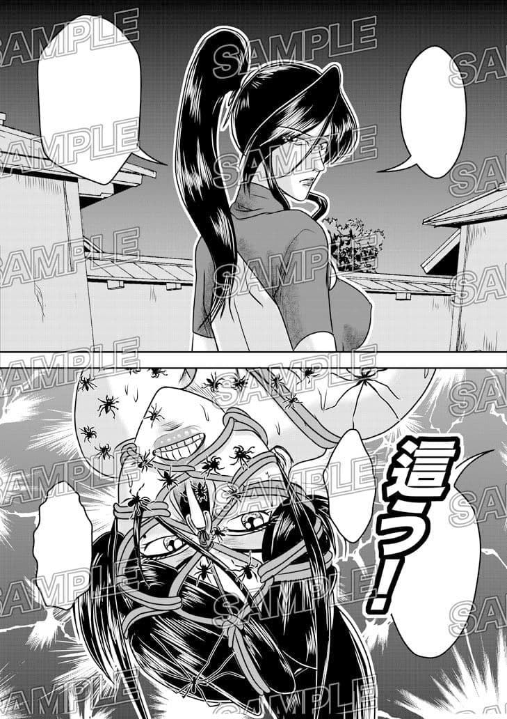 鼻熟女 サンプル画像 3