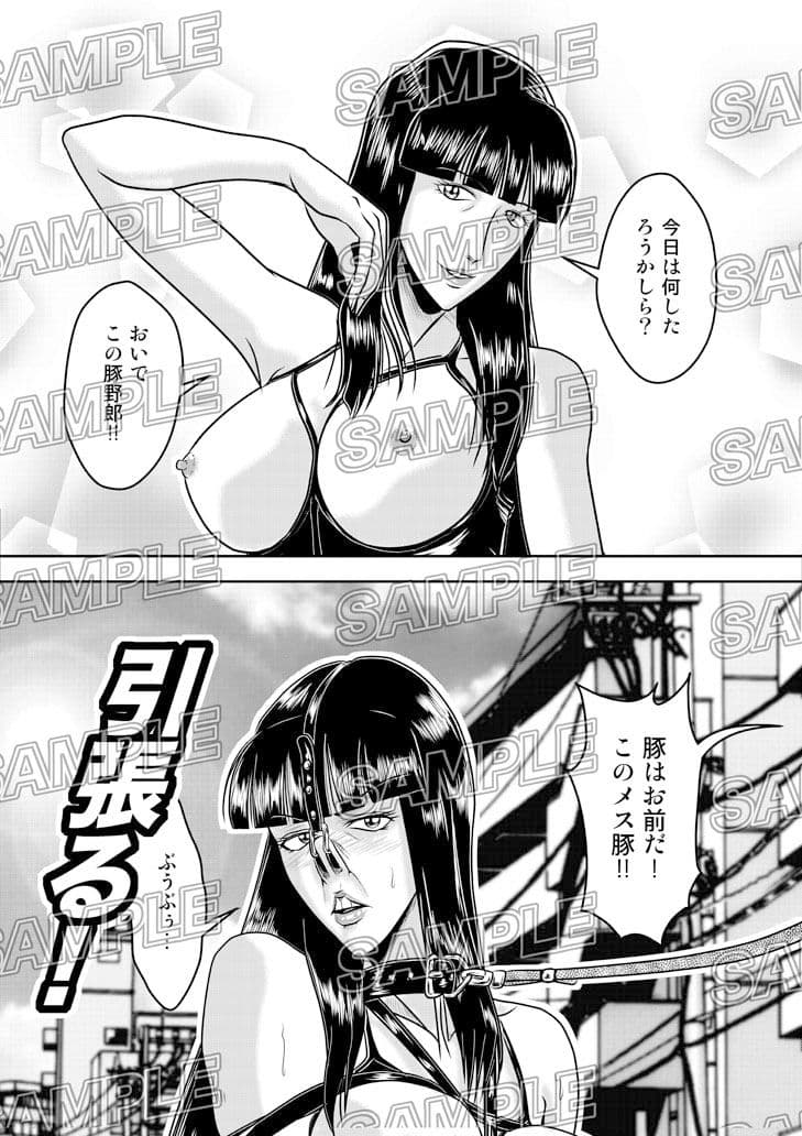 鼻熟女 サンプル画像 6