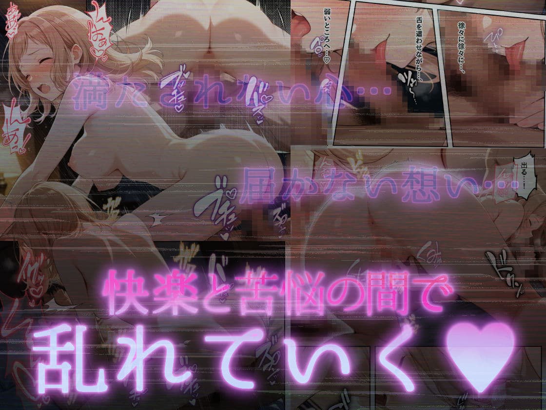 アイドルがプロデューサーと性接待の練習する話 サンプル画像 5