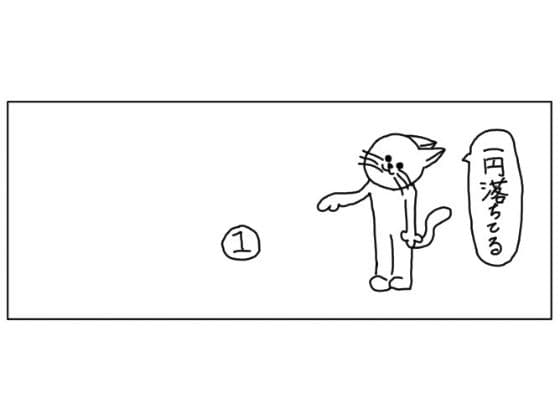 ゆるふわ研究所2024年3月オリジナル作品まとめ サンプル画像 1