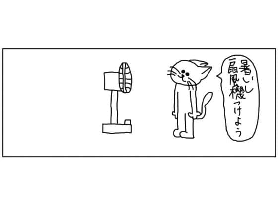 ゆるふわ研究所2024年3月オリジナル作品まとめ サンプル画像 3