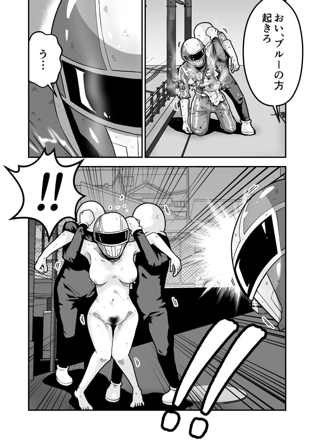 特警部隊ソリッドマスク【ブルーとピンク回】 サンプル画像 8