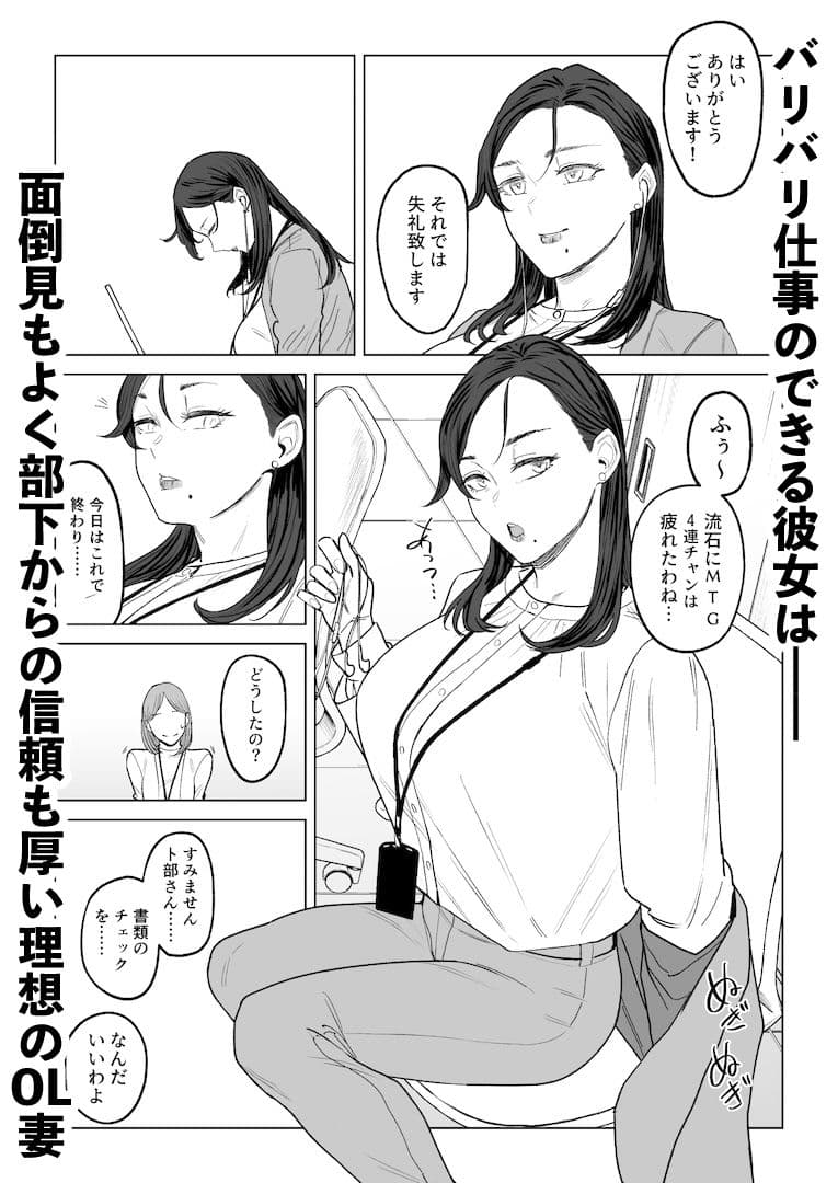 ジェダイトの嬌艶 サンプル画像 3