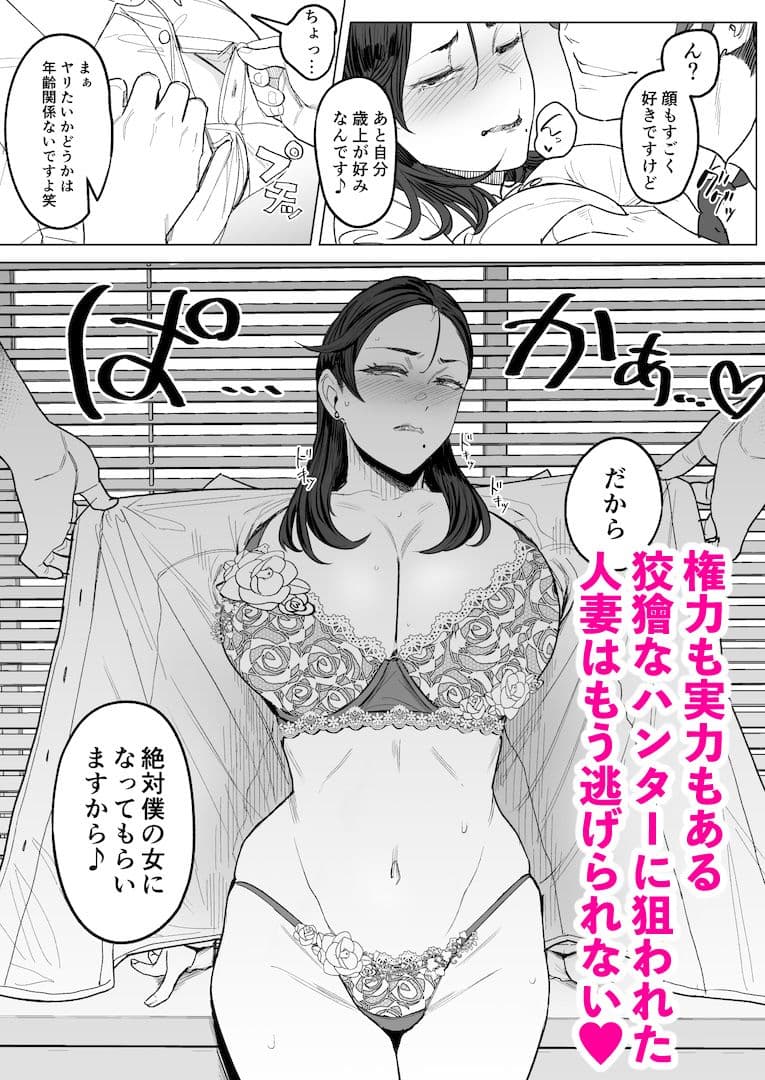 ジェダイトの嬌艶 サンプル画像 7