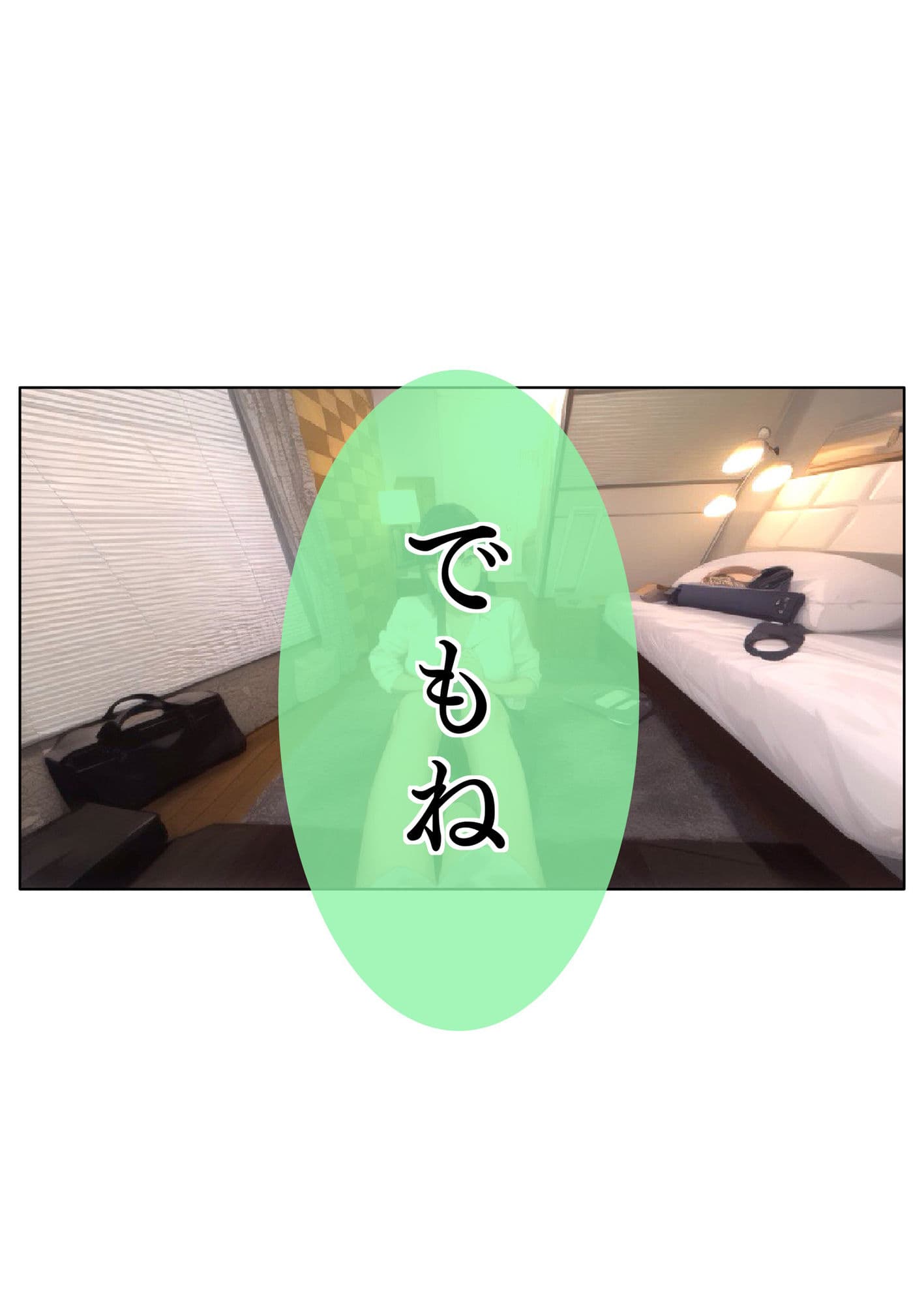 素直で前向きなみつきママはユウくんの導きで溶け合っちゃって智慧の悦びを知っちゃった件 Lv15 ユウくんの遊び相手 サンプル画像 7