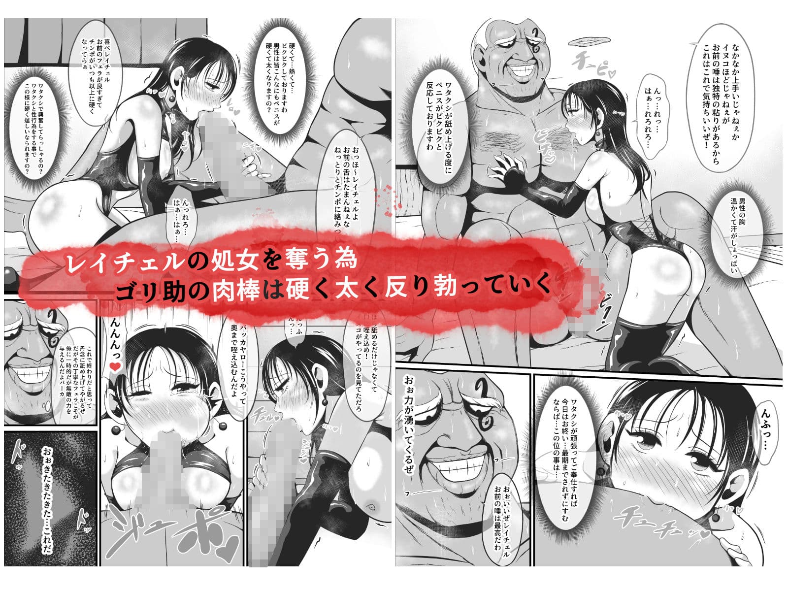 アマコオトシ2〜レイチェル・フォン・エルレシル編〜 サンプル画像 6