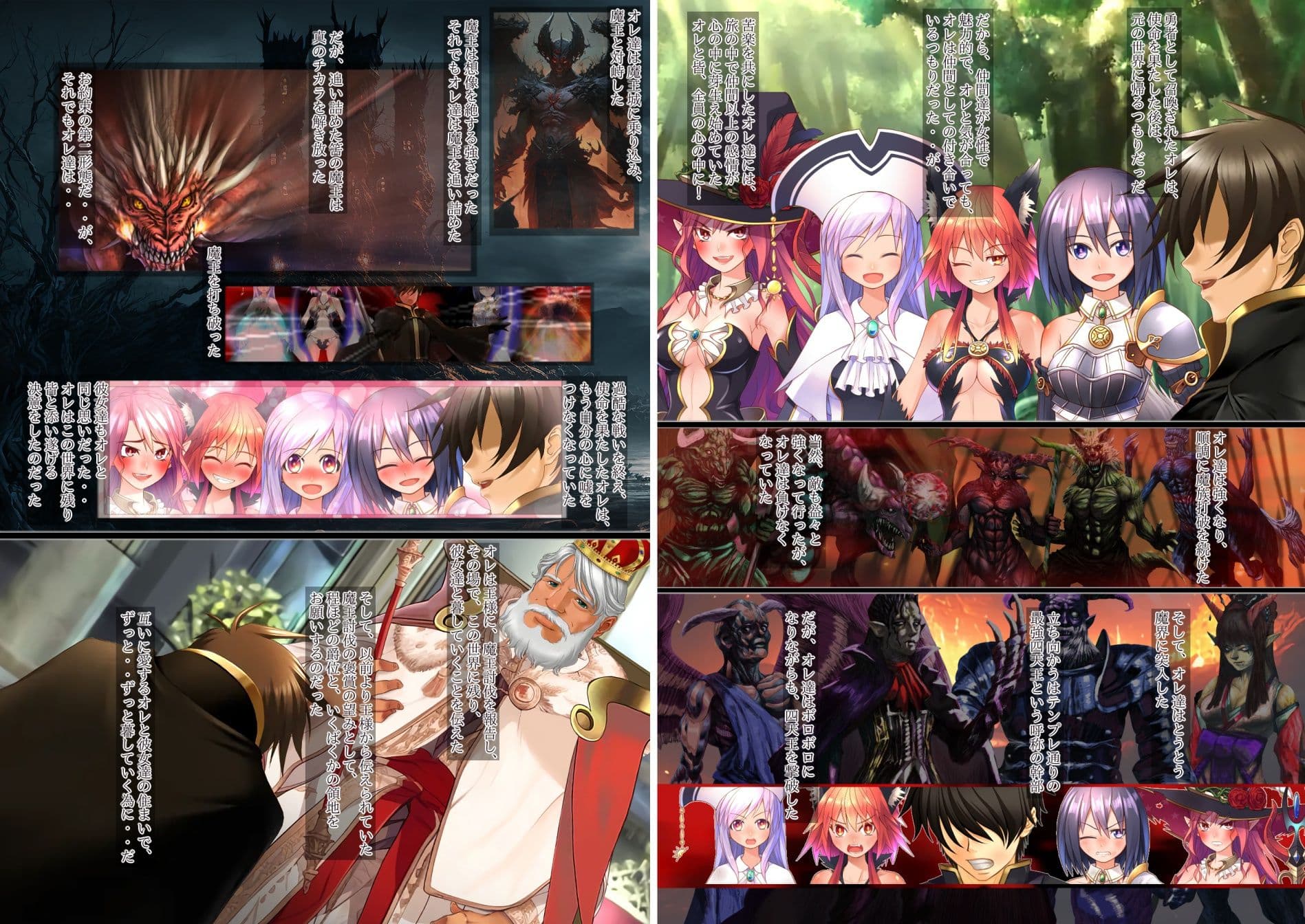 異世界勇者であるオレのヒロイン達が王子達に寝取られたから、王子達をオレのオンナにしてやつた 〜インテリ王子アルフレット、正統派王女アンテリーナにされる〜 サンプル画像 6