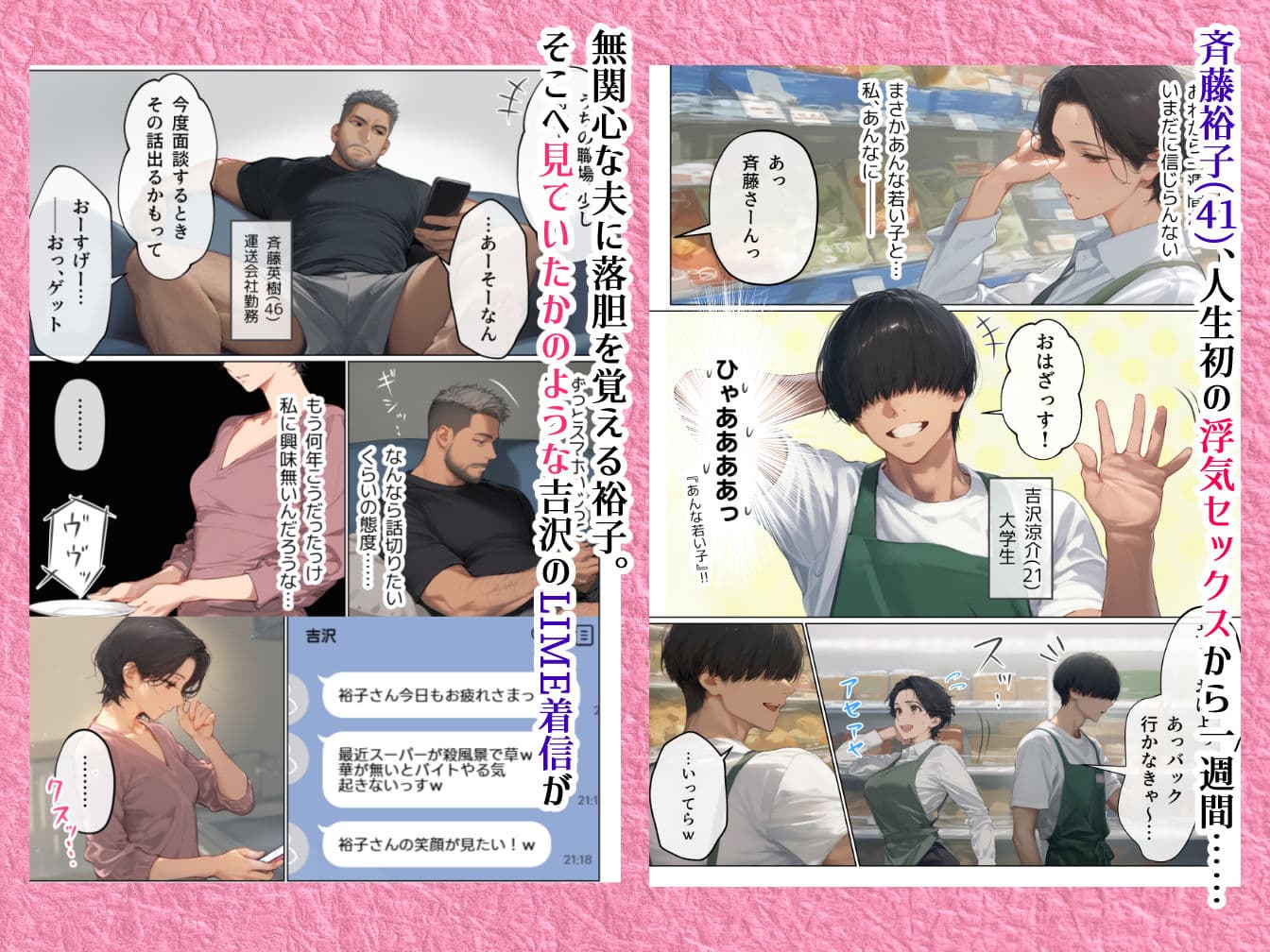 バ先のパート主婦(41)とセフレになったので週三で濃厚変態セックスを仕込んだら乳首ピアスと肛門で発情するド変態主婦になった話 サンプル画像 1