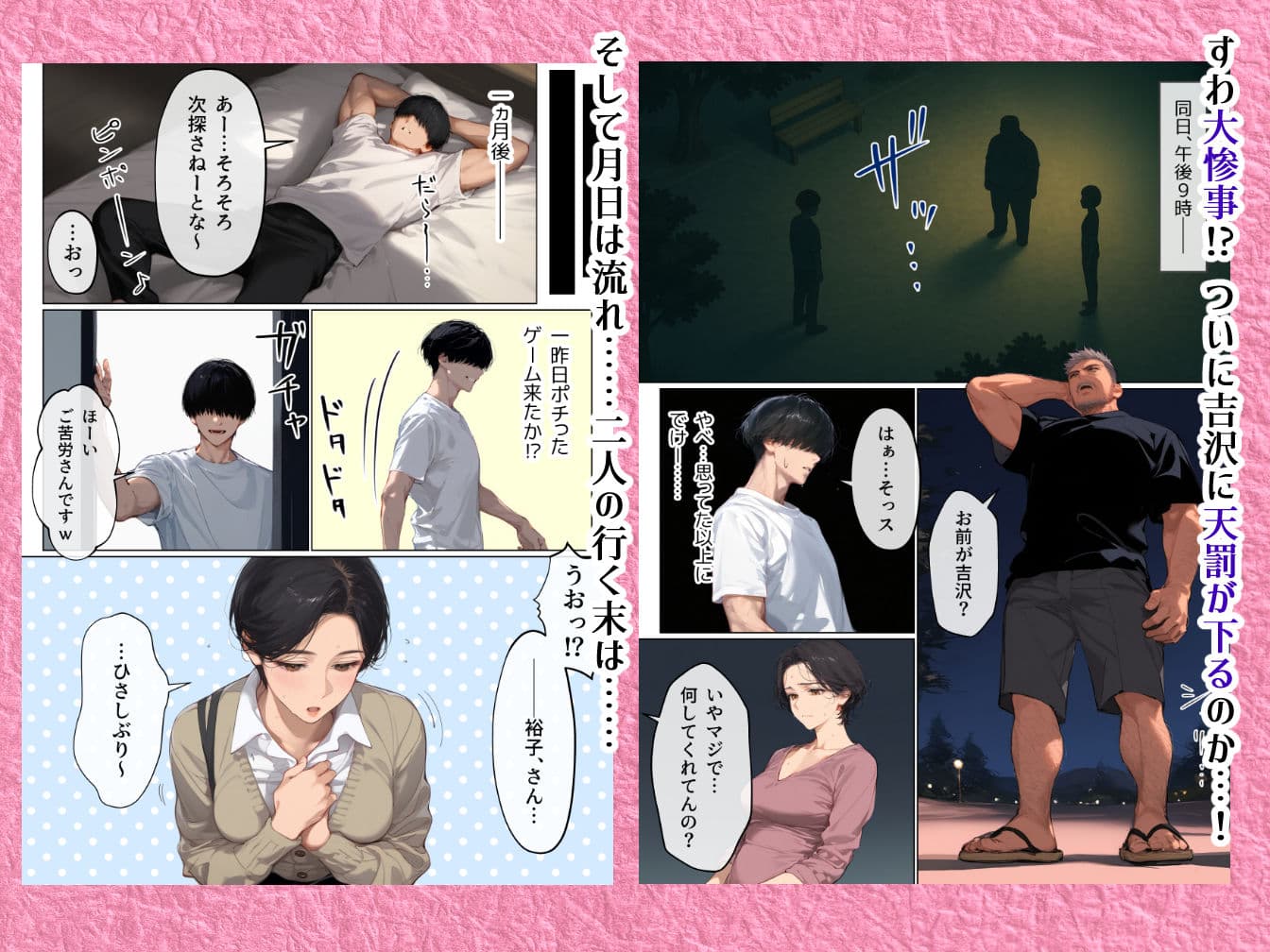 バ先のパート主婦(41)とセフレになったので週三で濃厚変態セックスを仕込んだら乳首ピアスと肛門で発情するド変態主婦になった話 サンプル画像 8