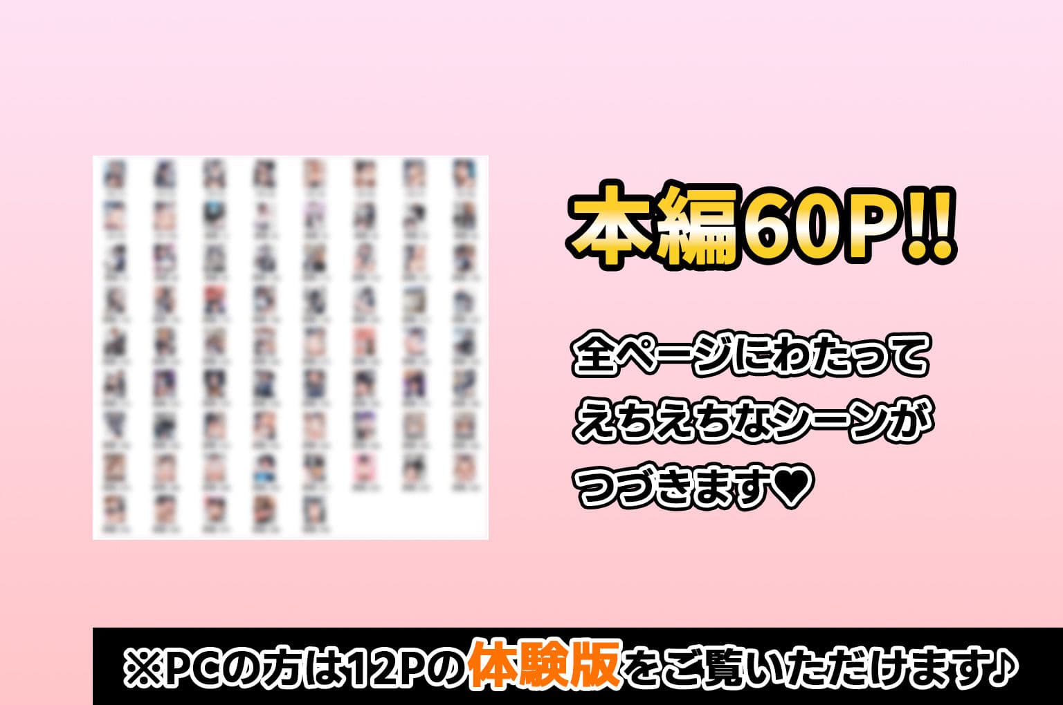 女体化したら性処理係に配置換えされた話 サンプル画像 6