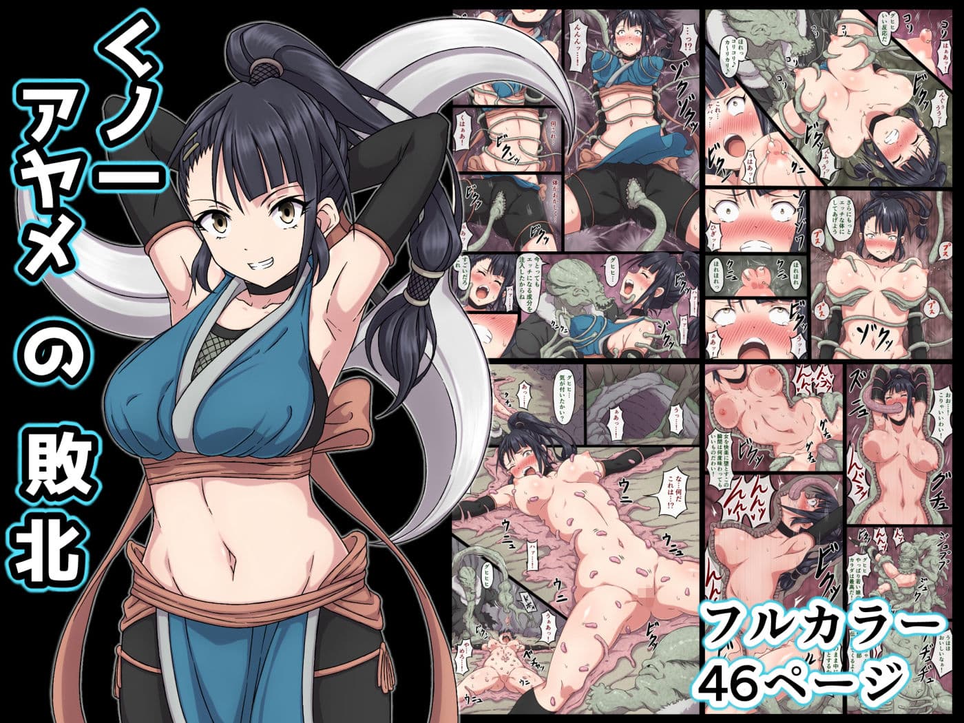 さわくりーむ〜総集編〜vol.2 サンプル画像 2