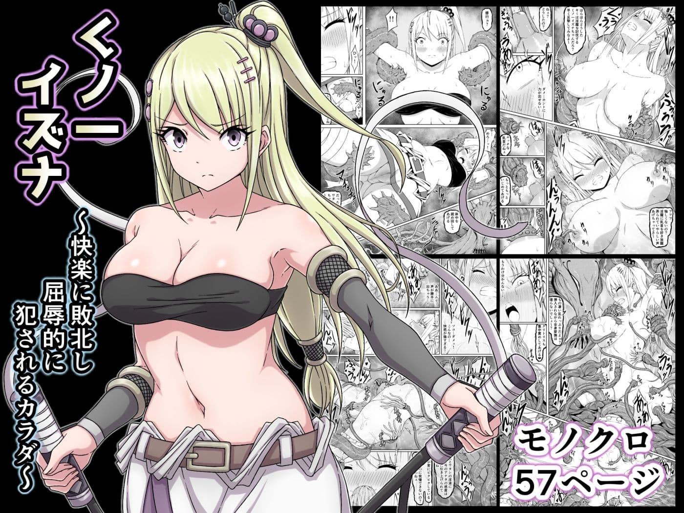 さわくりーむ〜総集編〜vol.2 サンプル画像 3