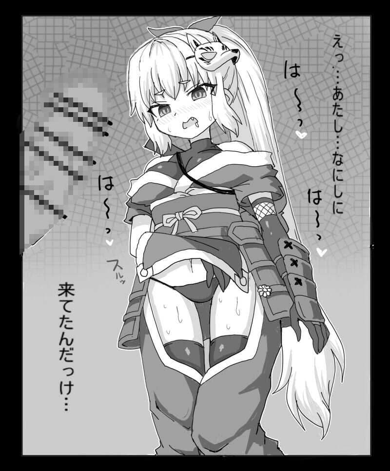 生意気くのいち催●でおなほにされてイキまくり サンプル画像 5