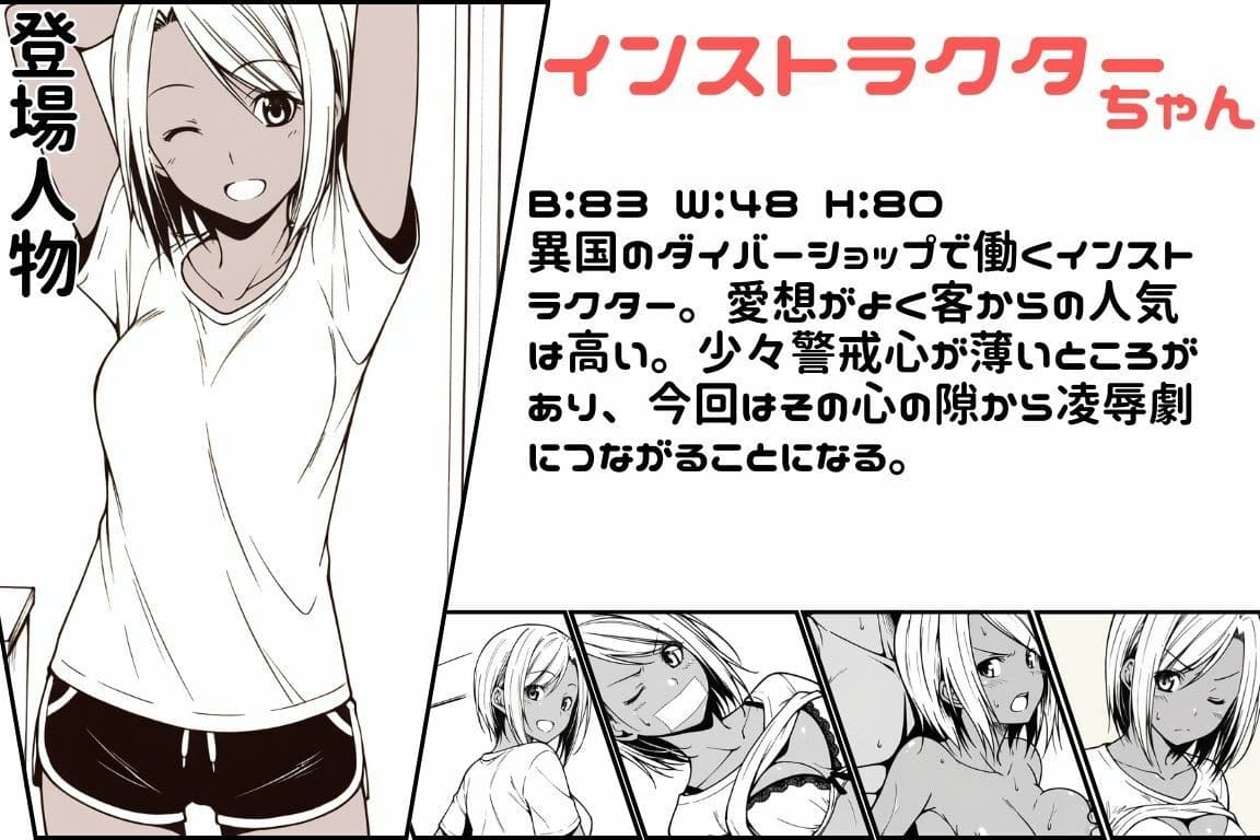 恥辱の夜第一夜 サンプル画像 1